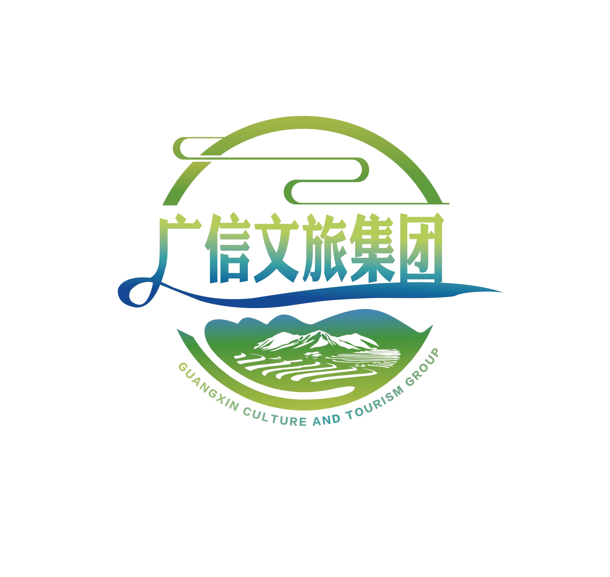 上饒市廣信區(qū)靈之源旅游文化發(fā)展有限公司關(guān)于廣信造物·美學(xué)生活館委托運營（項目編號：JXMGGC-2025-B001）公開比選公告