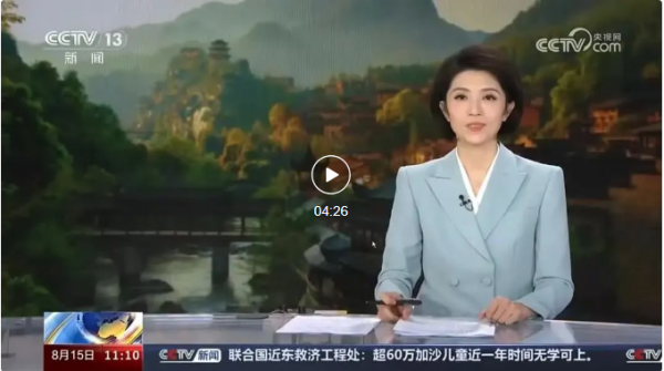 266秒！！央視再次長時間聚焦廣信！去年今天…